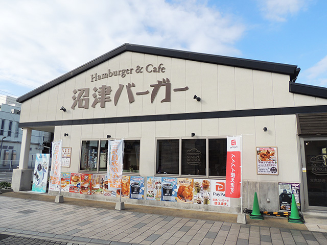 沼津バーガーの外観(静岡県/沼津市)