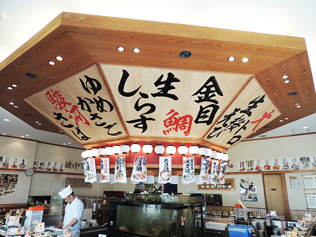 店内のメニュー/朝獲れ回転寿司 活けいけ丸(静岡県/沼津市)