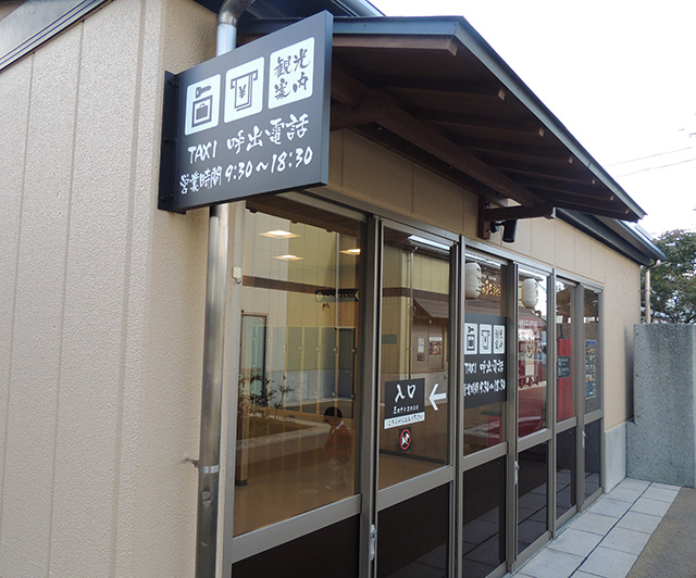 観光案内コーナー/港八十三番地(静岡県/沼津市)