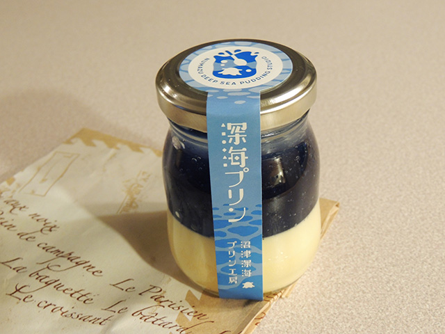 深海プリン/沼津深海プリン工房(静岡県/沼津市)