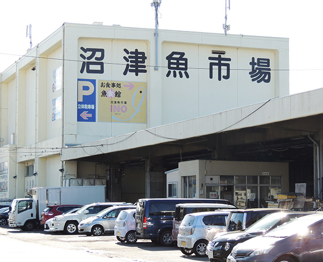 沼津魚市場INOの外観(静岡県/沼津市)