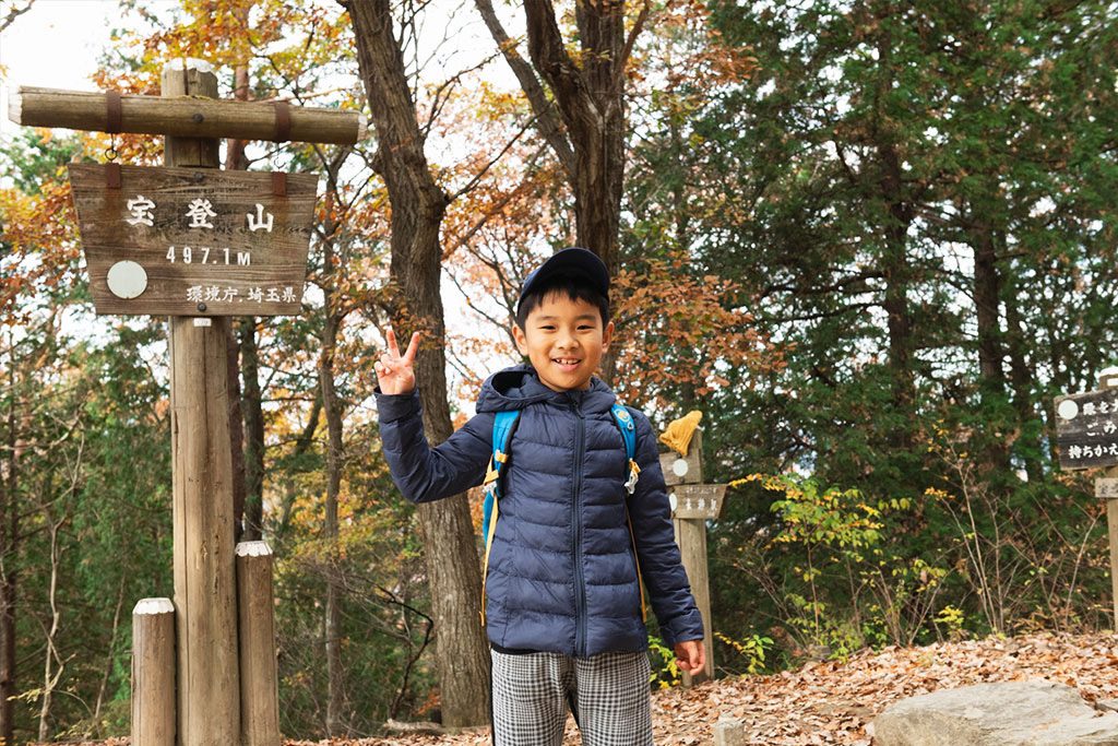 初登山にチャレンジ/宝登山（埼玉県秩父郡）