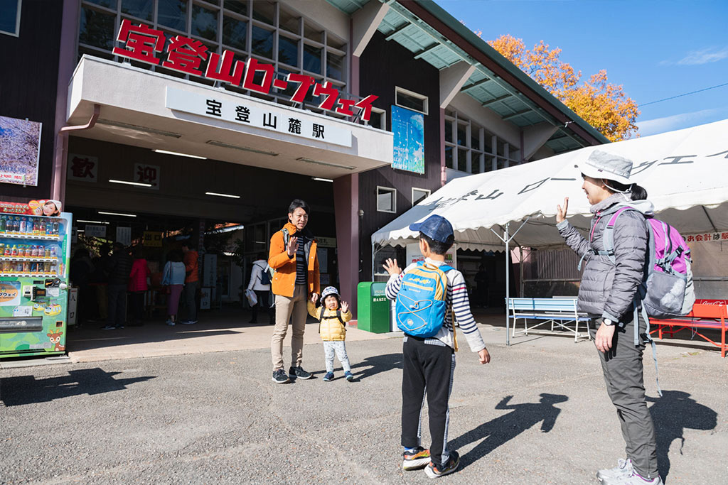 宝登山ロープウェイ入口(埼玉県/秩父郡)