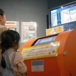 専門的でおもしろい東京都の無料の博物館15選（アニメ・折り紙・宝くじなど）