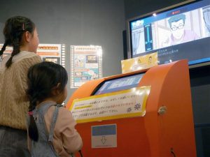 専門的でおもしろい東京都の無料の博物館15選（アニメ・折り紙・宝くじなど）