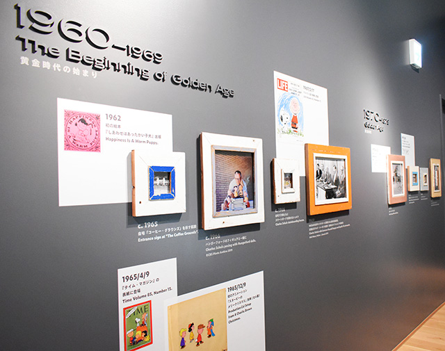各時代の作者の様子やエピソードを展示/スヌーピーミュージアム（東京都/町田市）