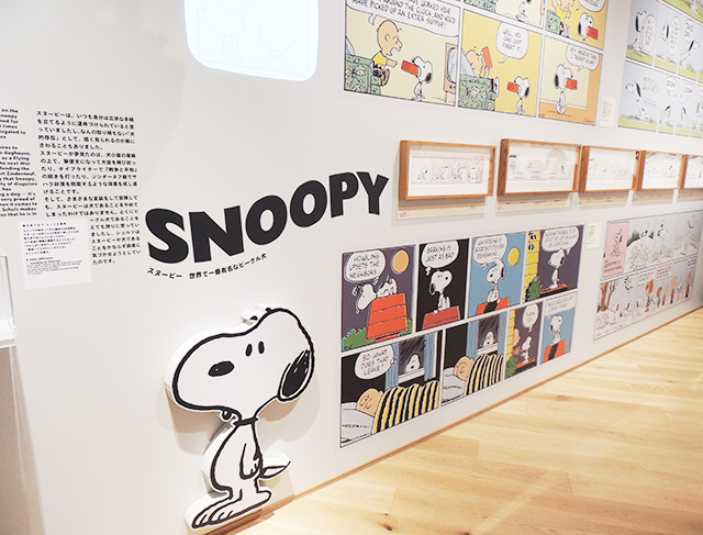 作者が語るエピソードなどを展示/スヌーピーミュージアム（東京都/町田市）