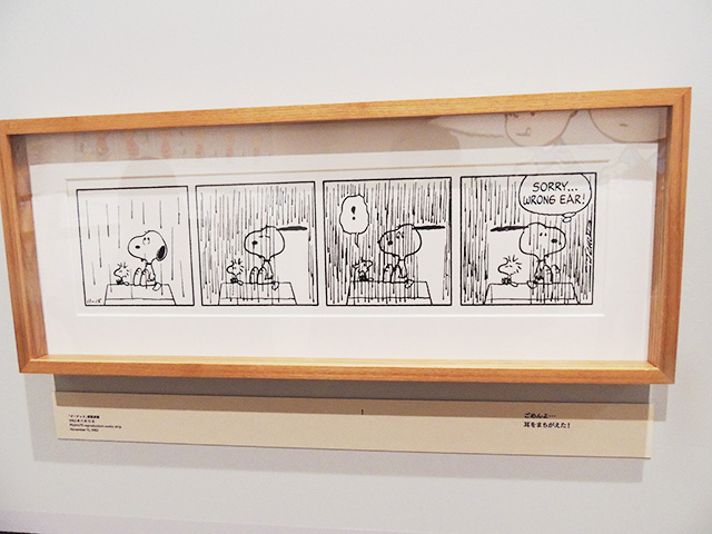 1982年の複製原画/スヌーピーミュージアム（東京都/町田市）