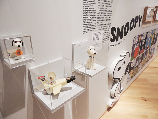 スヌーピーのヴィンテージグッズ/スヌーピーミュージアム（東京都/町田市）