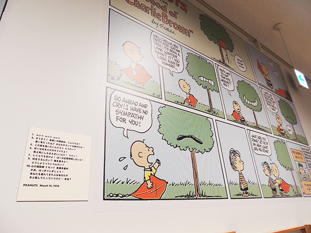 原画のそばに、セリフ部分の日本語訳/スヌーピーミュージアム（東京都/町田市）