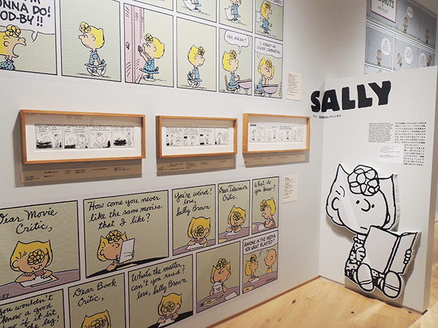 サリーに関する展示スヌーピーミュージアム（東京都/町田市）