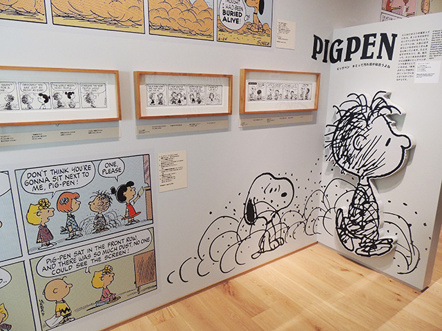 ピッグペンに関する展示/スヌーピーミュージアム（東京都/町田市）
