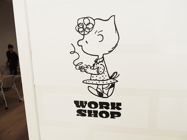 「ワークショップ」入口/スヌーピーミュージアム（東京都/町田市）