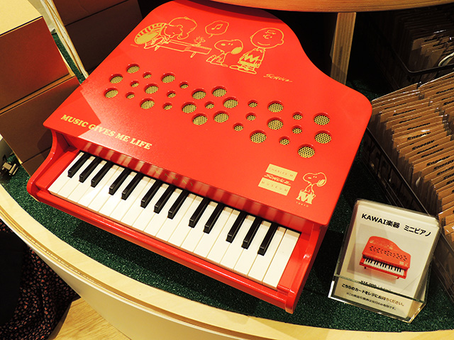 おもちゃのピアノ/スヌーピーミュージアム（東京都/町田市）