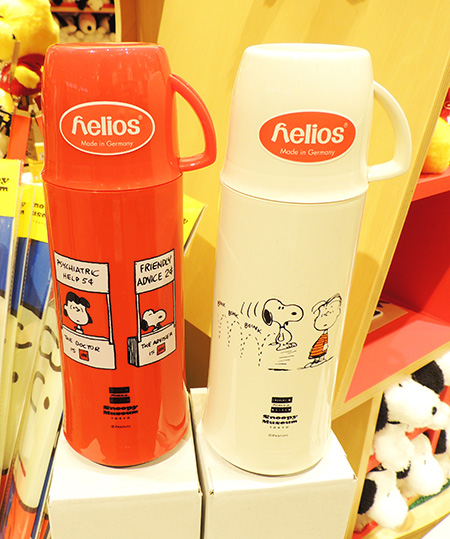 ヘリオス 魔法瓶/スヌーピーミュージアム（東京都/町田市）