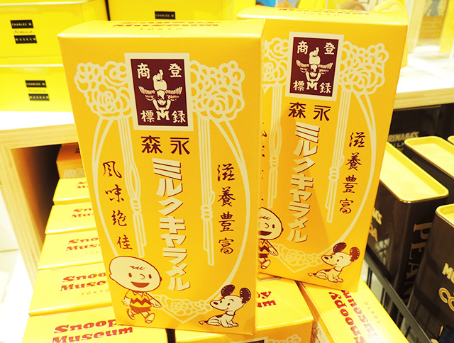 森永 ミルクキャラメル/スヌーピーミュージアム（東京都/町田市）