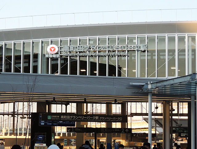 南町田グランベリーパーク駅のグランベリーパーク口/スヌーピーミュージアム（東京都/町田市）