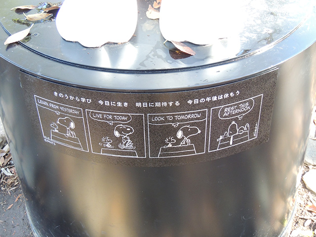 スヌーピーの下にコミック『ピーナッツ』の一説/南町田グランベリーパーク(東京都/町田市)