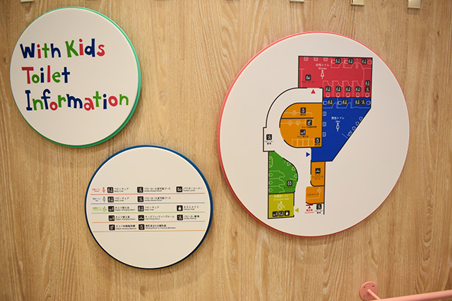 「ウィズ キッズ トイレ」のフロアマップ/南町田グランベリーパーク(東京都/町田市)