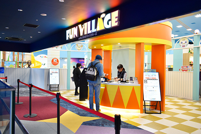 「ファンビレッジ ウィズ NHKキャラクターズ」/南町田グランベリーパーク(東京都/町田市)