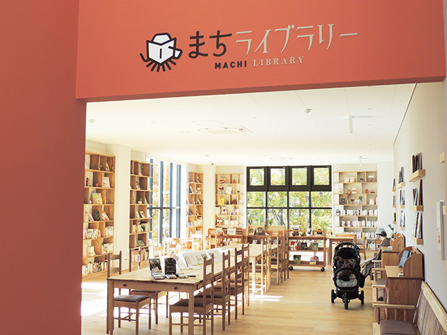 まちライブラリーの内観/南町田グランベリーパーク(東京都/町田市)
