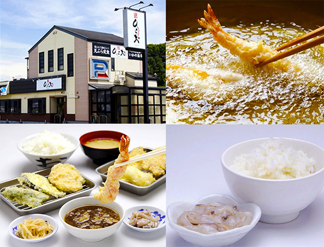 天麩羅処ひらお 本店（福岡県／福岡市）