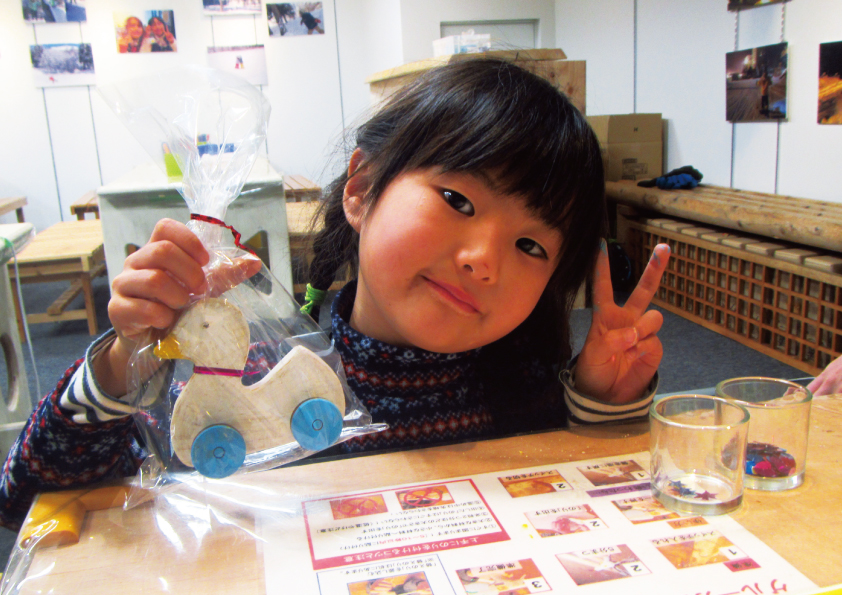 なえばネイチャーセンター室内／苗場スキー場（新潟県／湯沢町）