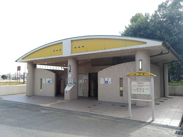 トイレ/大泉緑地(大阪府/堺市)