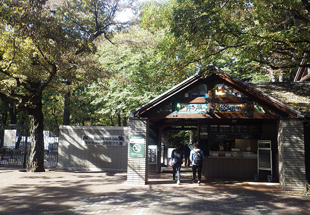 正門入口/井の頭自然文化園(東京都/武蔵野市)