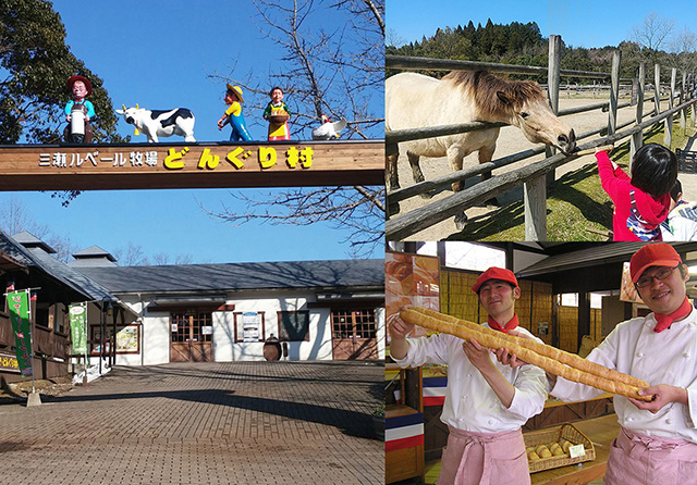 三瀬ルベール牧場どんぐり村（佐賀県／佐賀市）