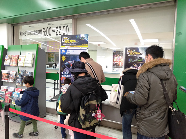 スタンプラリーに並ぶ人々/JR東日本　機動戦士ガンダムスタンプラリー（東京都）