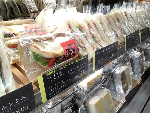 ガンダムグルメのフォカッチャ/JR東日本　機動戦士ガンダムスタンプラリー（東京都）