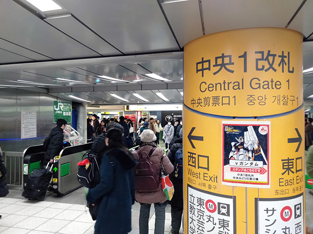 JR池袋駅中央1改札/JR東日本　機動戦士ガンダムスタンプラリー（東京都）
