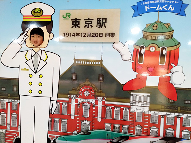 JR東京駅の顔出しパネル/JR東日本　機動戦士ガンダムスタンプラリー（東京都）