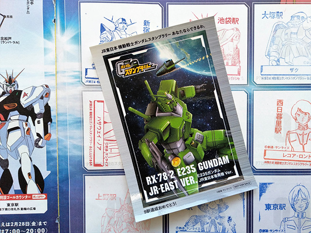 9駅達成のオリジナルステッカー/JR東日本　ガンダムスタンプラリー（東京都）