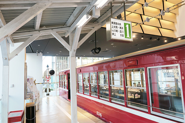 1970年代をイメージしたホーム/京急ミュージアム（神奈川県/横浜市）