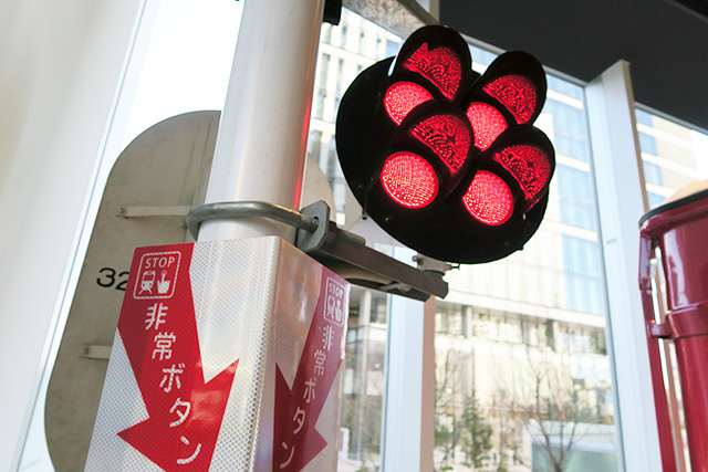 非常ボタンの赤いランプ/京急ミュージアム（神奈川県/横浜市）