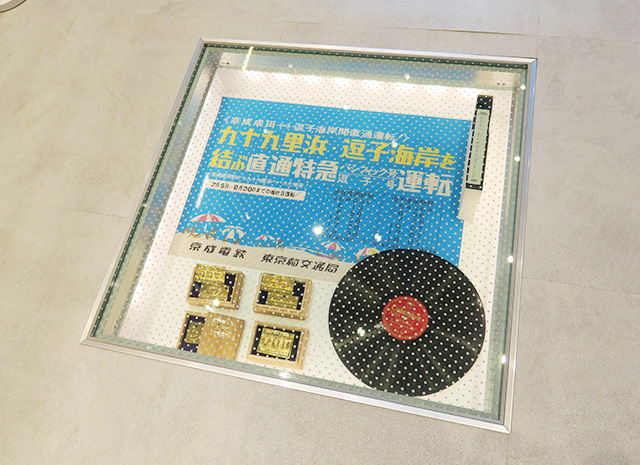 通路の床の展示/京急ミュージアム（神奈川県/横浜市）