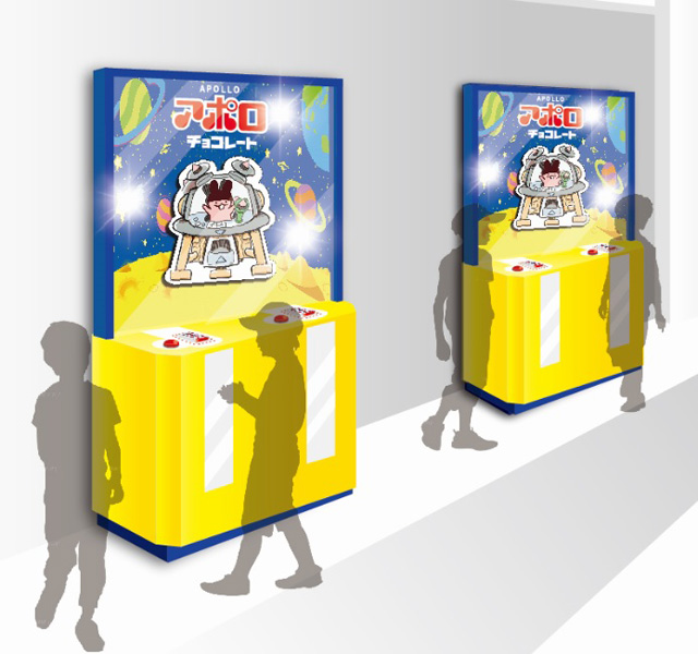 ボタンを押すとアポロが出てくるお土産コーナー/明治なるほどファクトリー坂戸