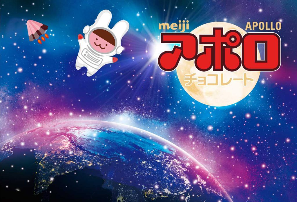 明治の工場見学で初登場！「アポロ」チョコ見学ラインはまるで宇宙船（埼玉県）