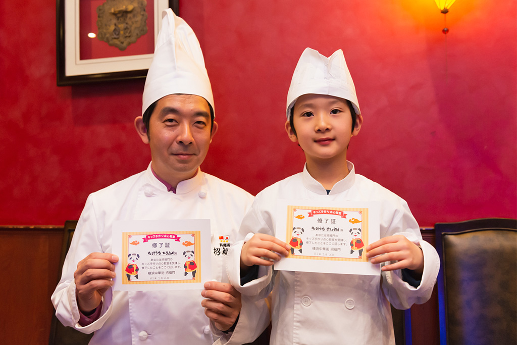 点心作りの修了証をもらった親子/招福門 横浜本店(神奈川県)