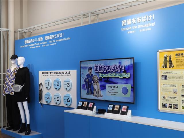 神戸税関広報展示室（兵庫県／神戸市中央区）