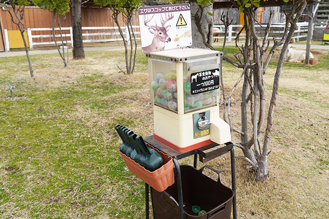 餌のガチャガチャ/赤穂海浜公園（兵庫県/赤穂市）