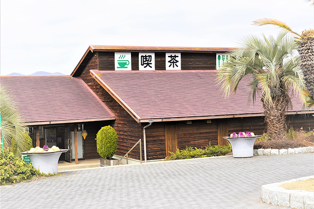 喫茶パルコ/赤穂海浜公園（兵庫県/赤穂市）