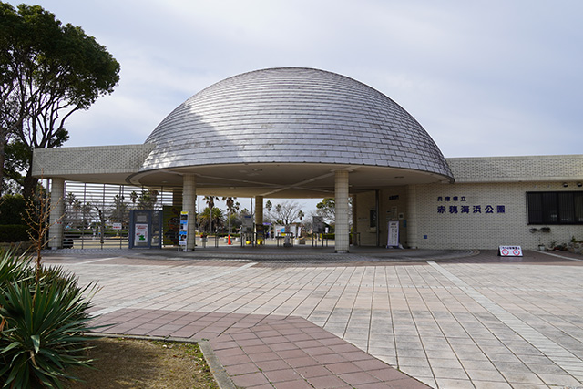 太陽の門/赤穂海浜公園（兵庫県/赤穂市）