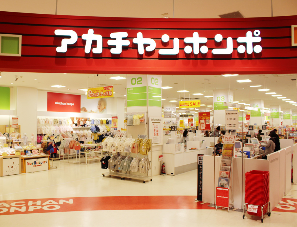 アカチャンホンポ店舗/ららぽーと横浜(神奈川県/横浜市)