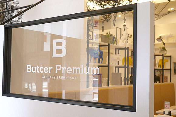 butter premium/ららぽーと横浜(神奈川県/横浜市)