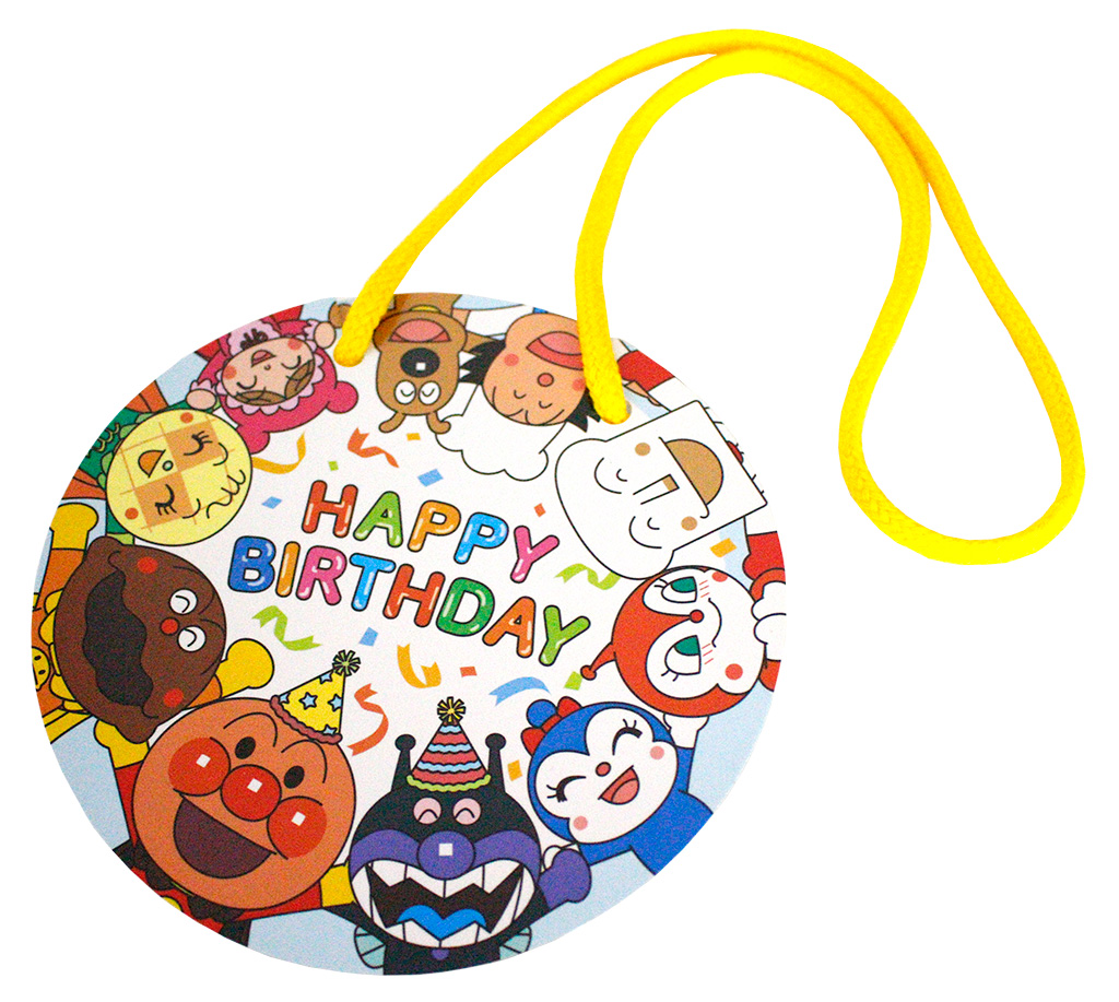 バースデーメダル/横浜アンパンマンこどもミュージアム(神奈川県/横浜市)