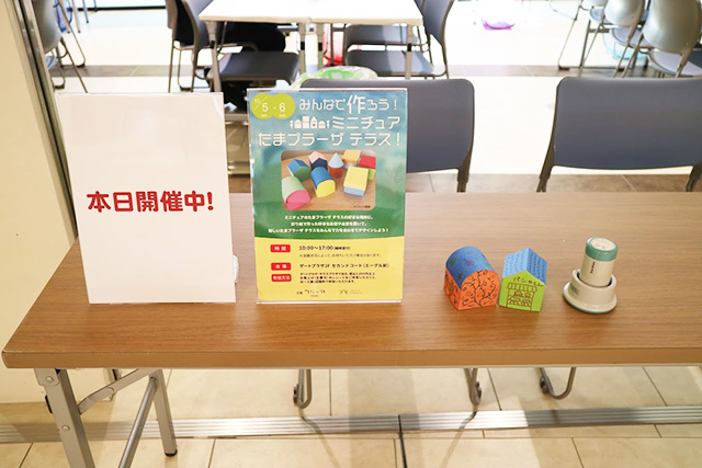 キッズ向けワークショップの様子/たまプラーザテラス(神奈川県/横浜市)