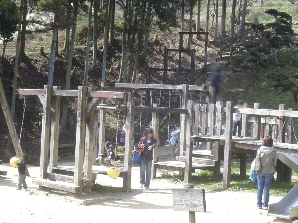 コンビネーション遊具/農業公園 信貴山のどか村(奈良県三郷町)